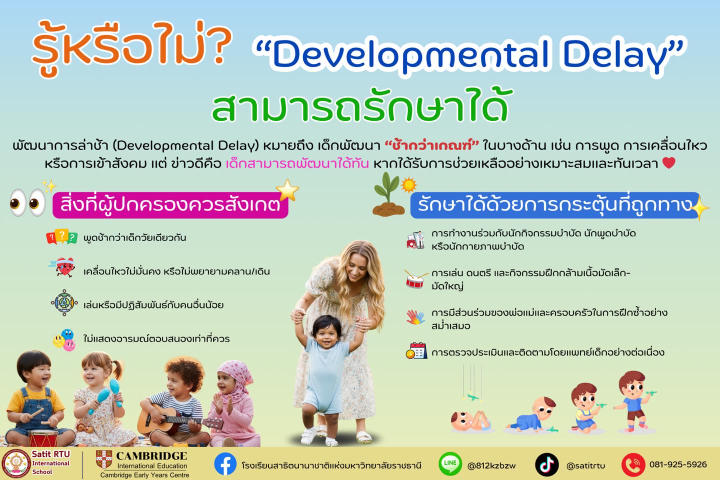 572125160 856178540695023 6600081417259693094 n