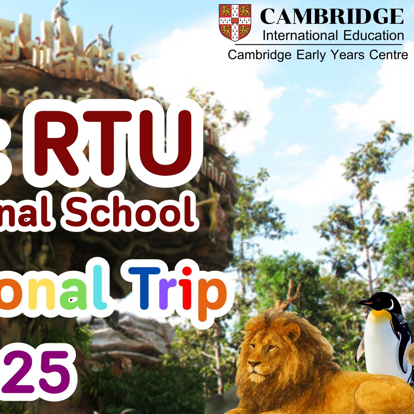 593284603 885107927802084 5648075721124540250 n