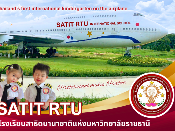 Satit RTU International School